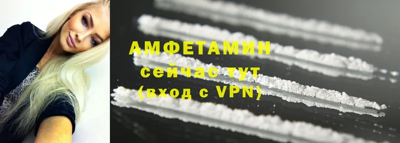 Amphetamine VHQ  Павлово 