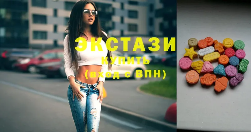 Ecstasy Philipp Plein  где продают наркотики  Павлово 