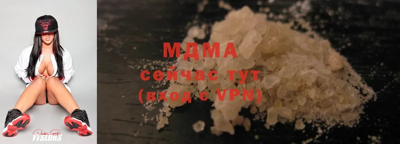 MDMA crystal  Павлово 