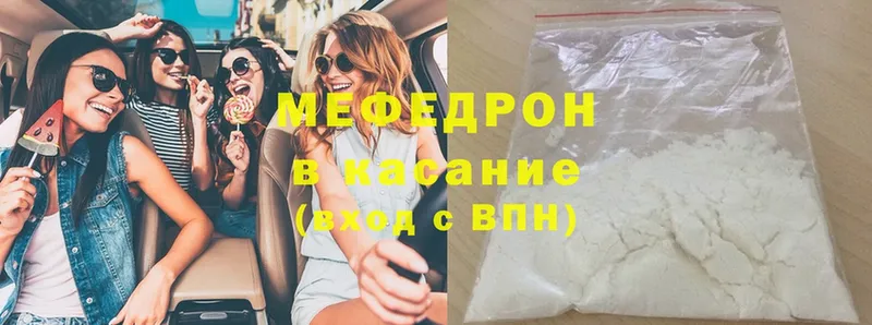 Мефедрон mephedrone  kraken зеркало  Павлово 